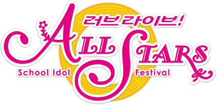 러브라이브! School Idol Festival ALL STARS