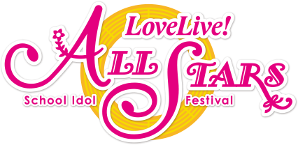 Love Live! 學園偶像祭 ALL STARS